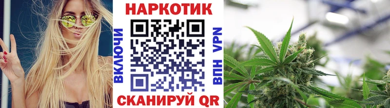 Купить закладку Канабис  Кокаин  Alpha-PVP  МЕФ  АМФЕТАМИН  Гашиш  Покров