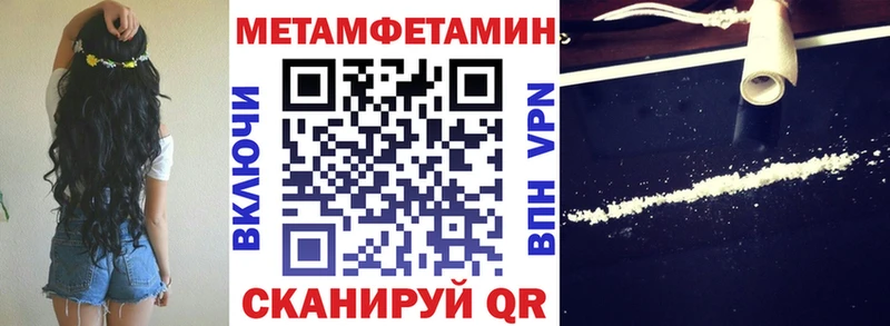 Amphetamine 98%  Купить где  Покров 