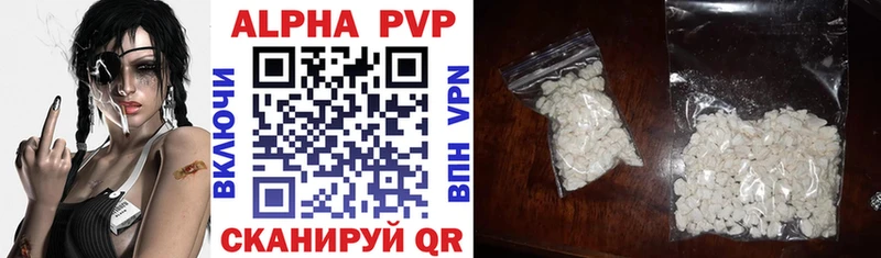 Купить закладки  Покров  APVP мука 