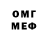 МЕТАМФЕТАМИН винт Ragnarok _