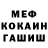 Amphetamine Premium JUK JUKOV