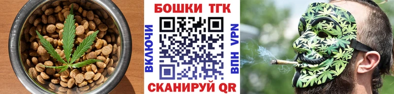 Еда ТГК марихуана Покров