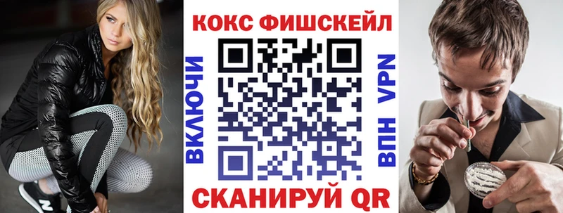 Купить где  Покров  Кокаин Перу 