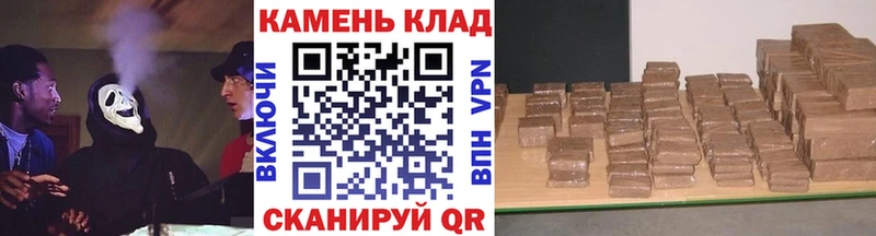 Купить Покров ГАШИШ хэш