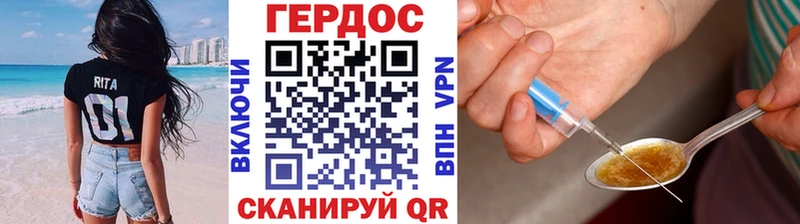 Купить где Покров Героин гречка