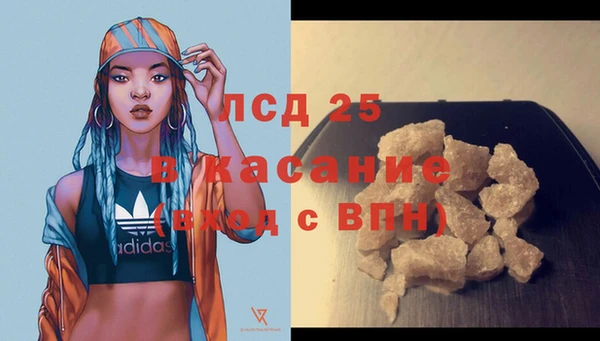 герыч Вязьма