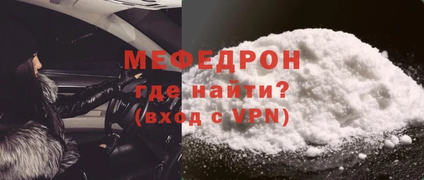 герыч Вязьма