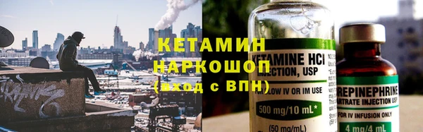 наркотики Вяземский