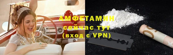 герыч Вязьма