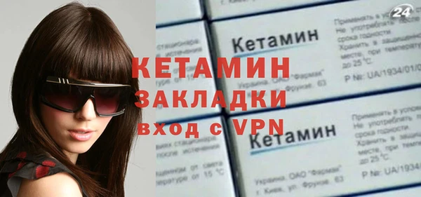 наркотики Вяземский