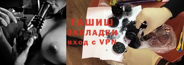 герыч Вязьма