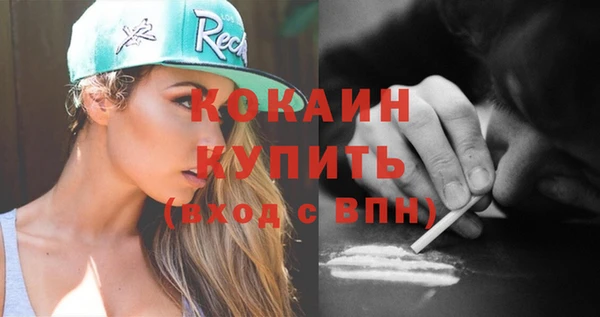 наркотики Вяземский