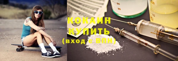 герыч Вязьма