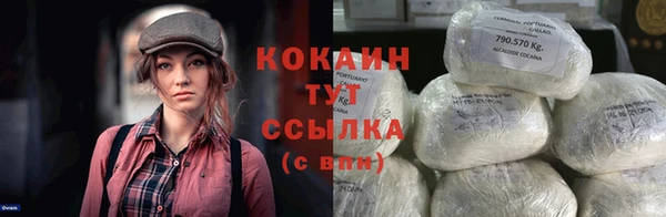 наркотики Вяземский