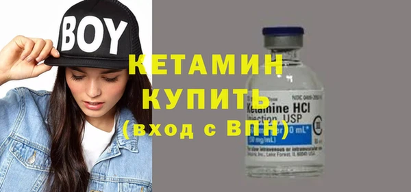 герыч Вязьма