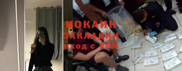 дурь Вязники