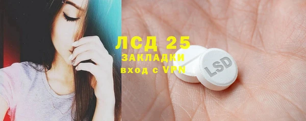 прущая мука Волосово