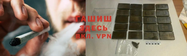 герыч Вязьма