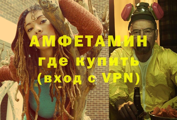 герыч Вязьма