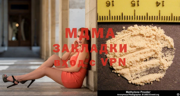 наркотики Вяземский