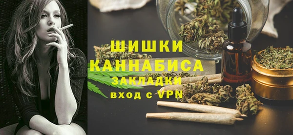 наркотики Вяземский