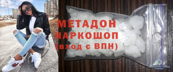 наркотики Вяземский