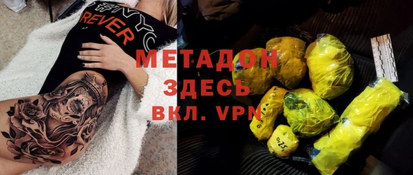 герыч Вязьма