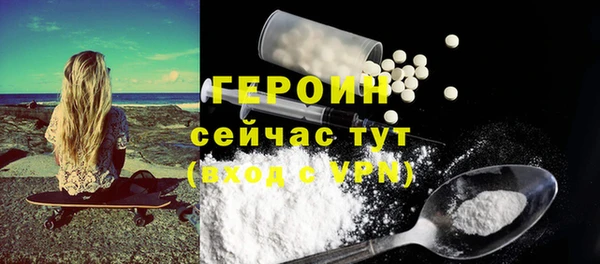 герыч Вязьма