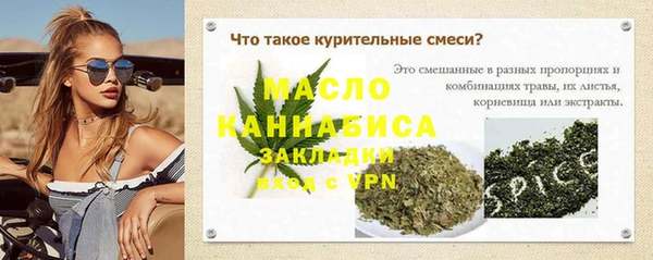 наркотики Вяземский