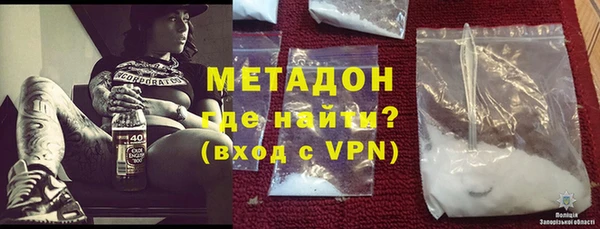 наркотики Вяземский