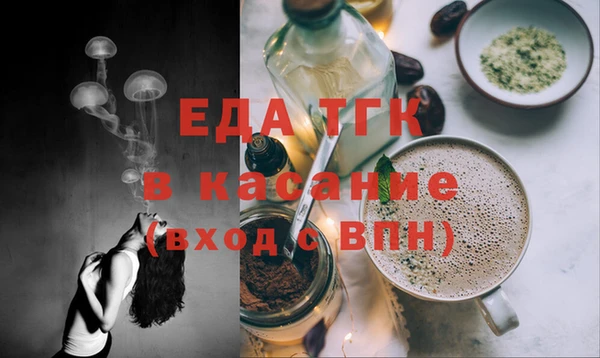 герыч Вязьма