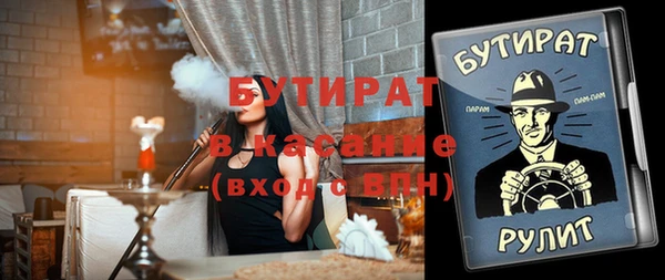 герыч Вязьма