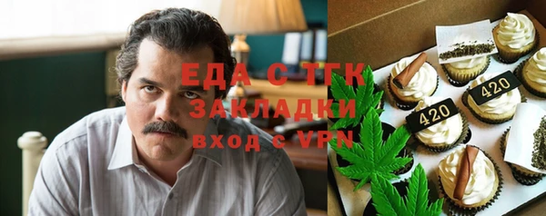 герыч Вязьма