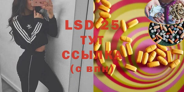 герыч Вязьма