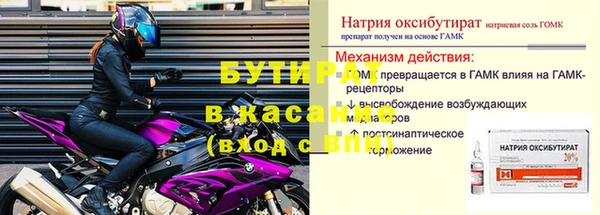 дурь Вязники