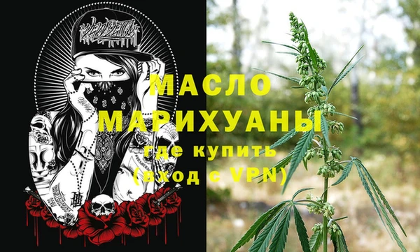 герыч Вязьма