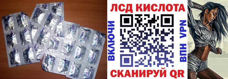 Лсд 25 экстази кислота  Купить закладки  Покров 