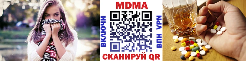 Купить закладки  Покров  MDMA crystal 