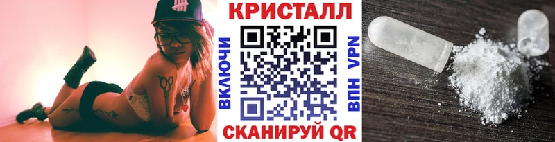 Купить закладки  Покров  Метамфетамин Декстрометамфетамин 99.9% 