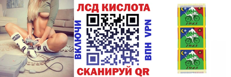 Марки 25I-NBOMe 1500мкг  Купить закладки  Покров 